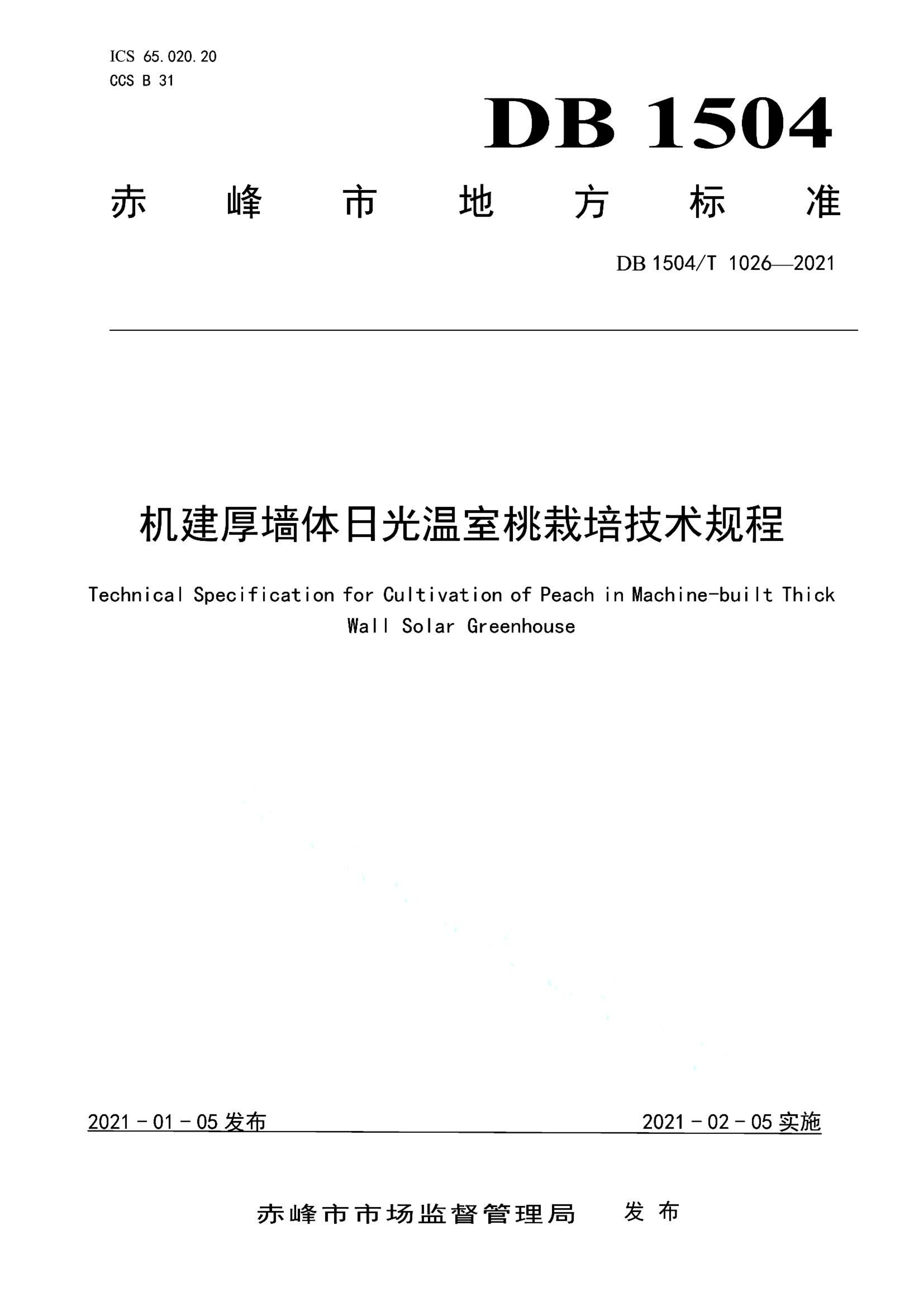 资源详情图